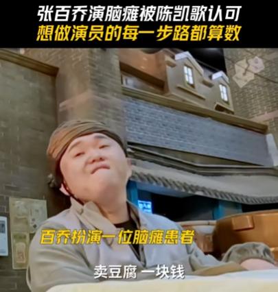 姚笛被删或因合同问题